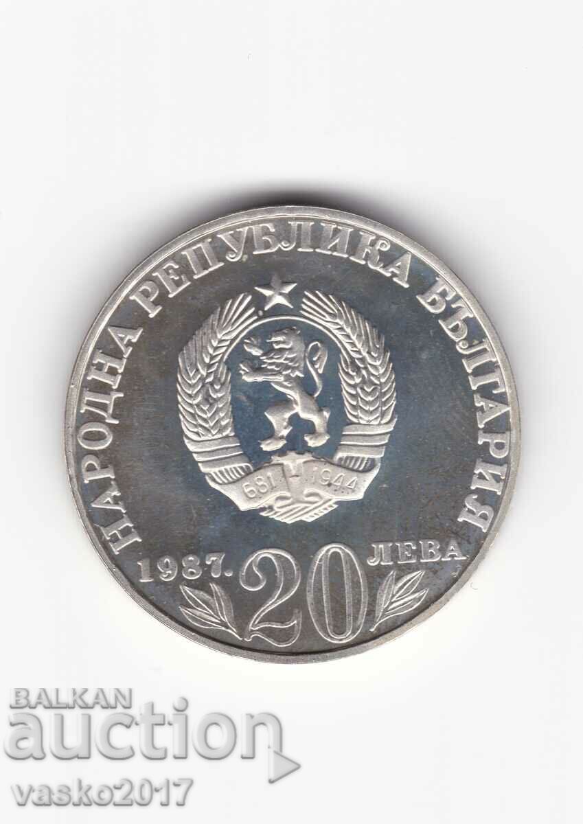 20 Leva - Bulgaria 1987 Vasil Levski