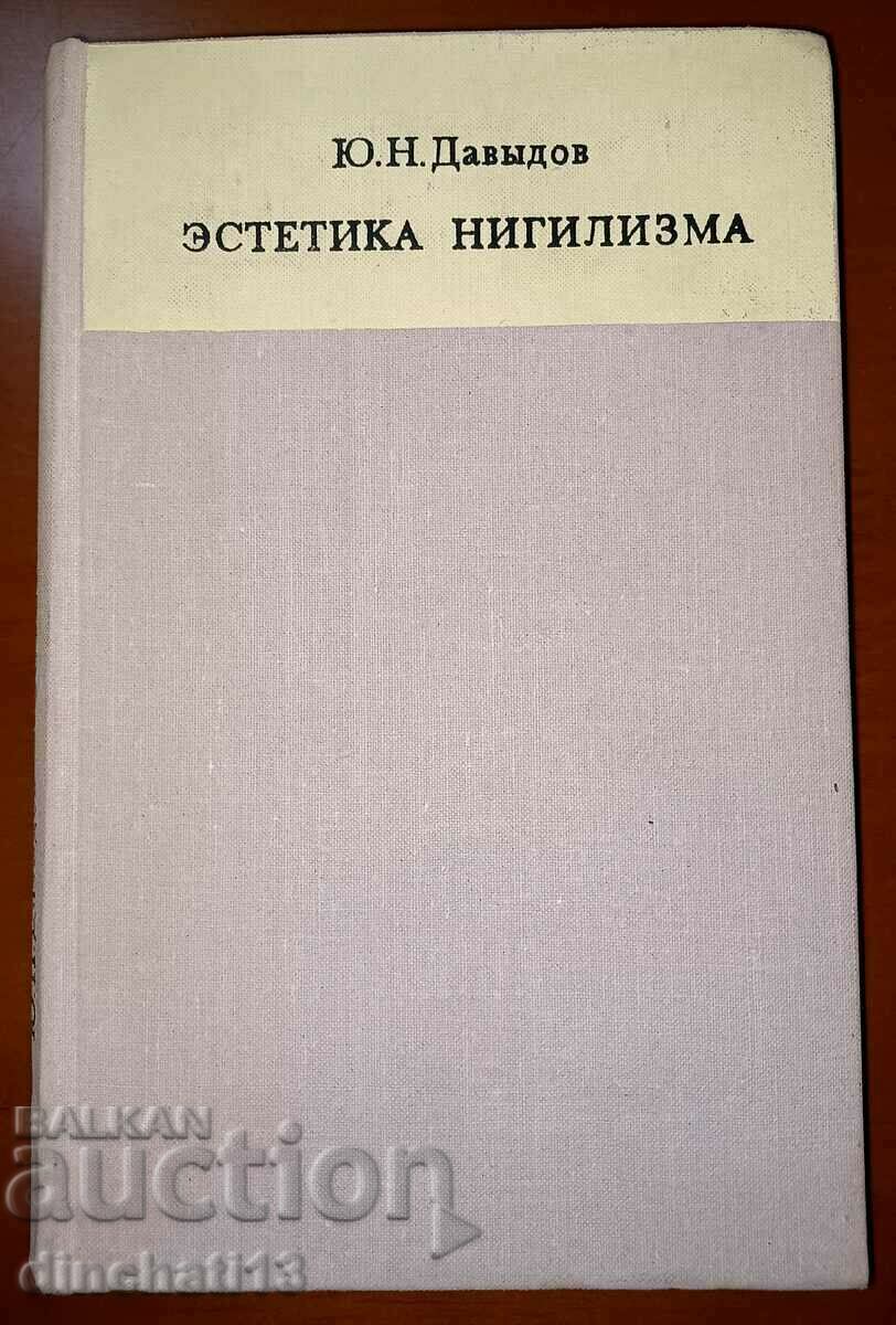 Estetica nihilismului: Yu. N. Davydov