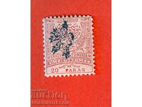 BULGARIA DE SUD RUMELIA 20 Bani LEU ALBASTRU ADEZIV - 1885