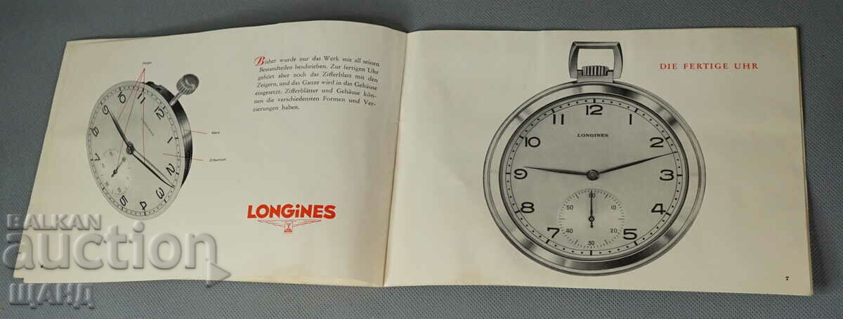 Μπροσούρα ρολογιών τσέπης LONGINES Old Catalog