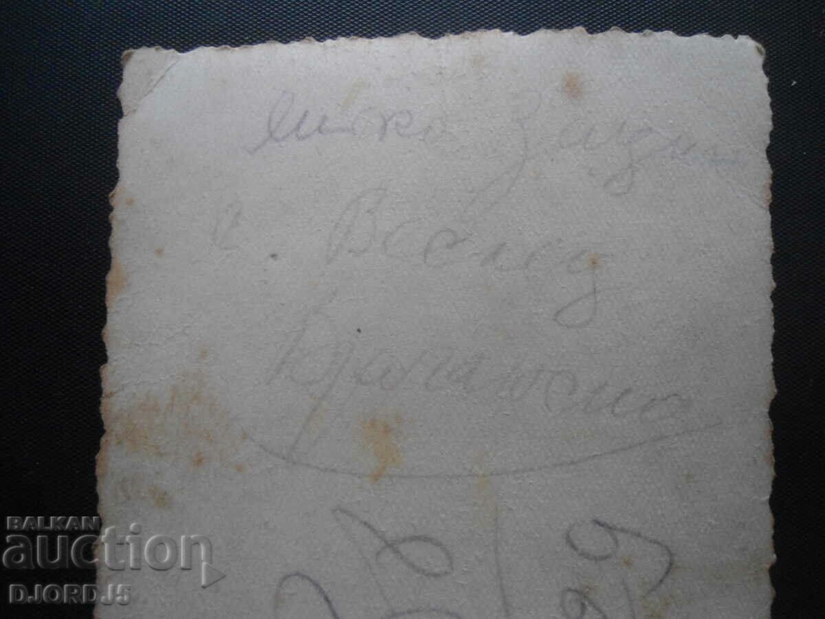 Auction  Old photo, Veslets village, Vrachansko