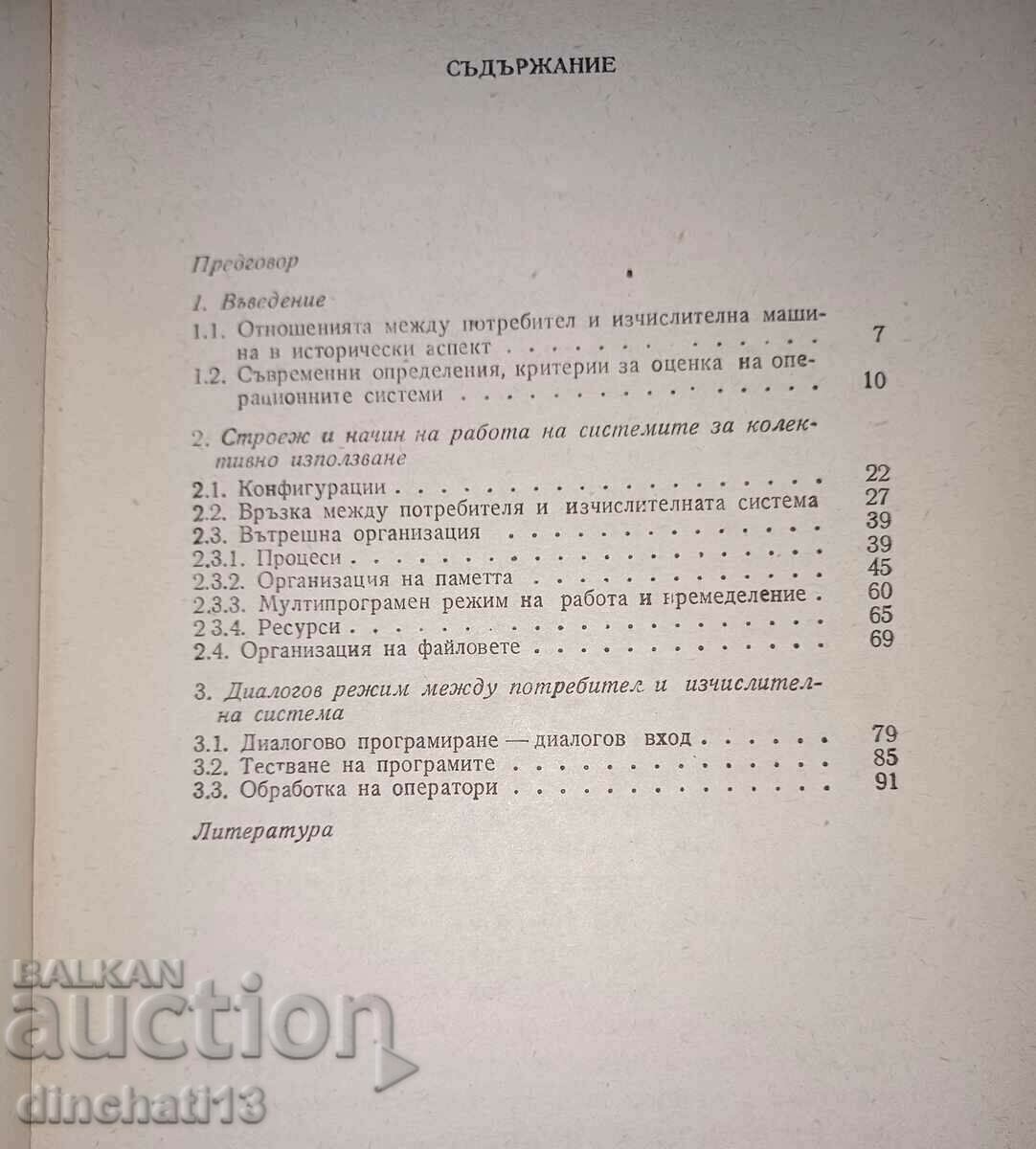 Auction Systems for collective use. Christoph Polze Auction Systems for collective use. Christoph Polze