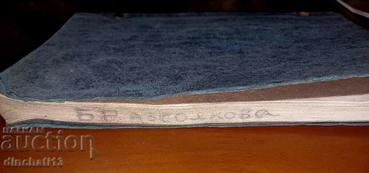 Havriski Textbook for French: Gaspey-Otto-Sauer - 6 Havriski Textbook for French: Gaspey-Otto-Sauer - 6