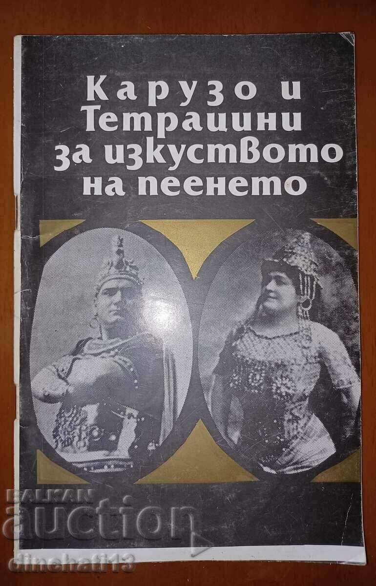 The Varna Opera: By Yordanka Tencheva for Nikola Ajemlrski with price 65.00 BGN | € 33.23 The Varna Opera: By Yordanka Tencheva for Nikola Ajemlrski with price 65.00 BGN | € 33.23