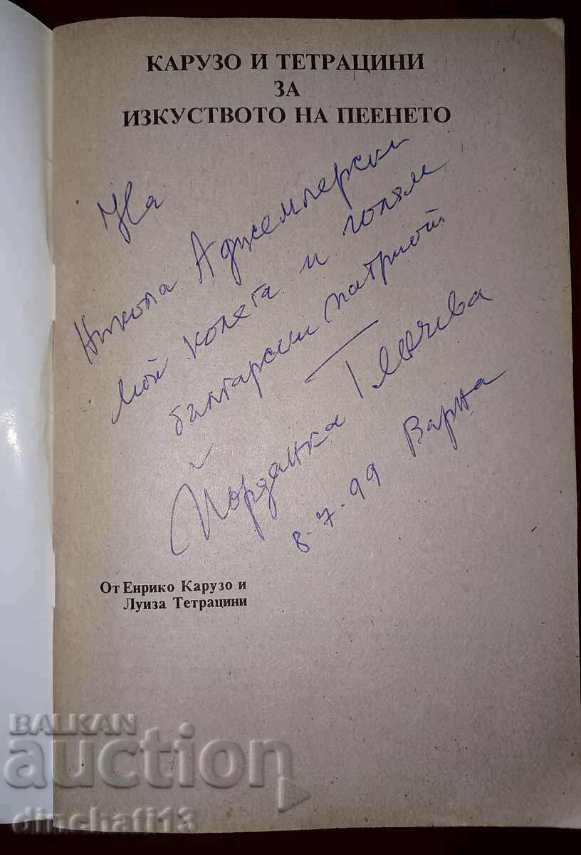 Варненската опера: От Йорданка Тенчева за Никола Аджемлрски