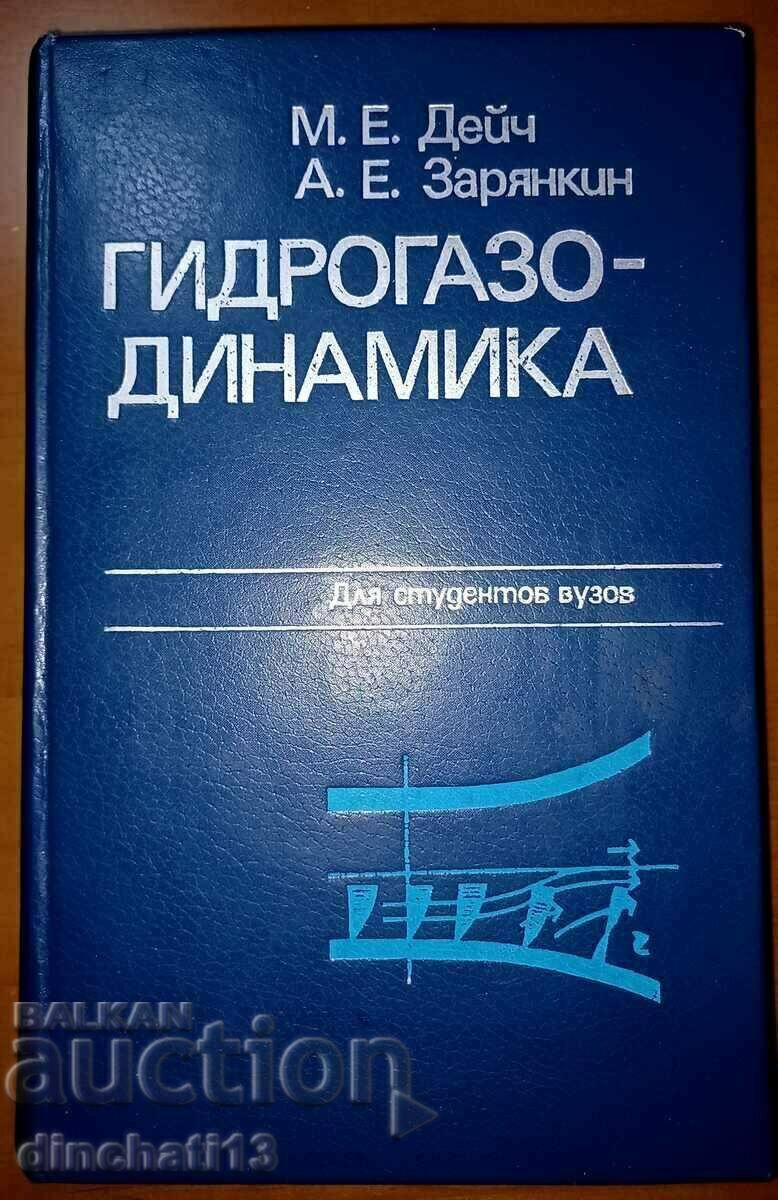 Hydrogas dynamics: M.E. Deitch, A.E. Zaryankin - 7