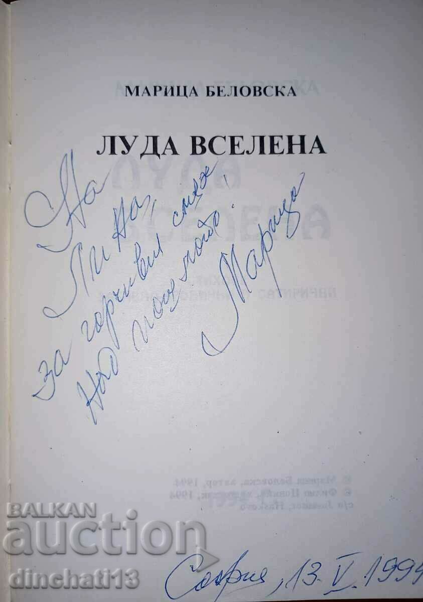 Univers nebun: Maritsa Belovska. Poezie - Autograf cu preț 28.00 BGN | € 14.32 Univers nebun: Maritsa Belovska. Poezie - Autograf cu preț 28.00 BGN | € 14.32