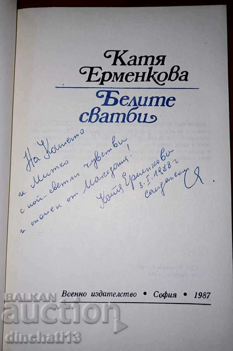 White weddings: Katya Ermenkova. Poetry - Autograph with price 14.00 BGN | € 7.16 White weddings: Katya Ermenkova. Poetry - Autograph with price 14.00 BGN | € 7.16