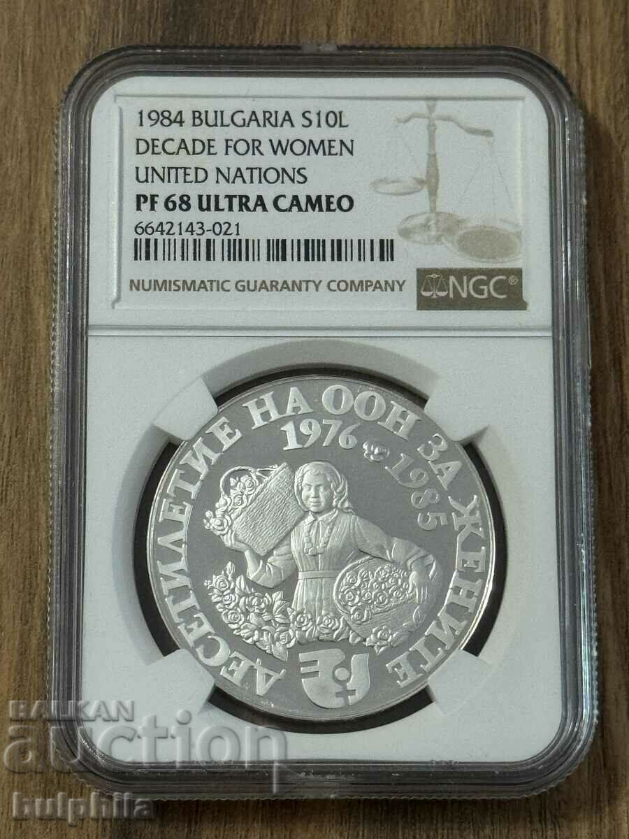 10 лева Розоберачка 1984. NGC PF 68 UC.