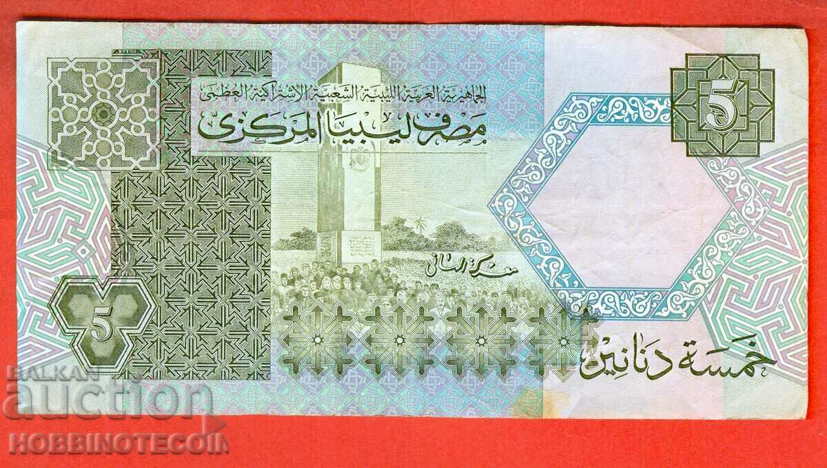 LIBYA LIBYA 5 Dinar issue issue 1991 signature 4 with price 22.99 BGN | € 11.75