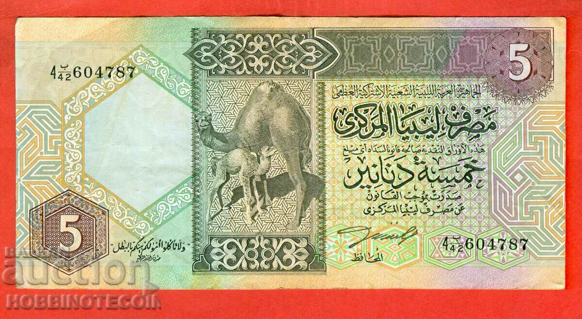 LIBYA LIBYA 5 Dinar issue issue 1991 signature 4