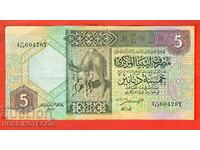 ЛИБИЯ LIBYA 5 Динар емисия issue 1991 подпис 4