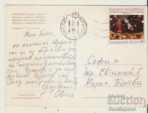 Card Bulgaria Michurin Camping "Oasis" 1* with price 0.80 BGN | € 0.41 Card Bulgaria Michurin Camping "Oasis" 1* with price 0.80 BGN | € 0.41