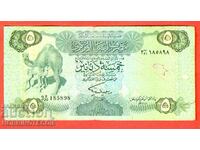 LIBYA LIBYA 5 Dinar issue issue 1984 - 2