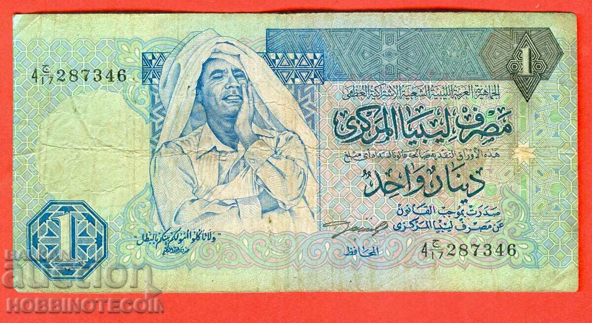 LIBYA LIBYA 1 Dinar issue issue 1991