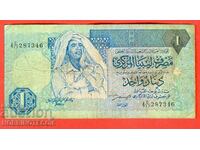 ЛИБИЯ LIBYA 1 Динар емисия issue 1991