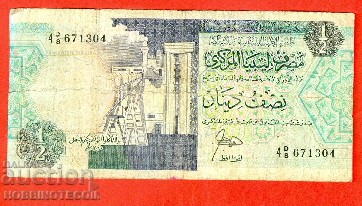 LIBYA LIBYA 1/2 Dinar issue issue 1991