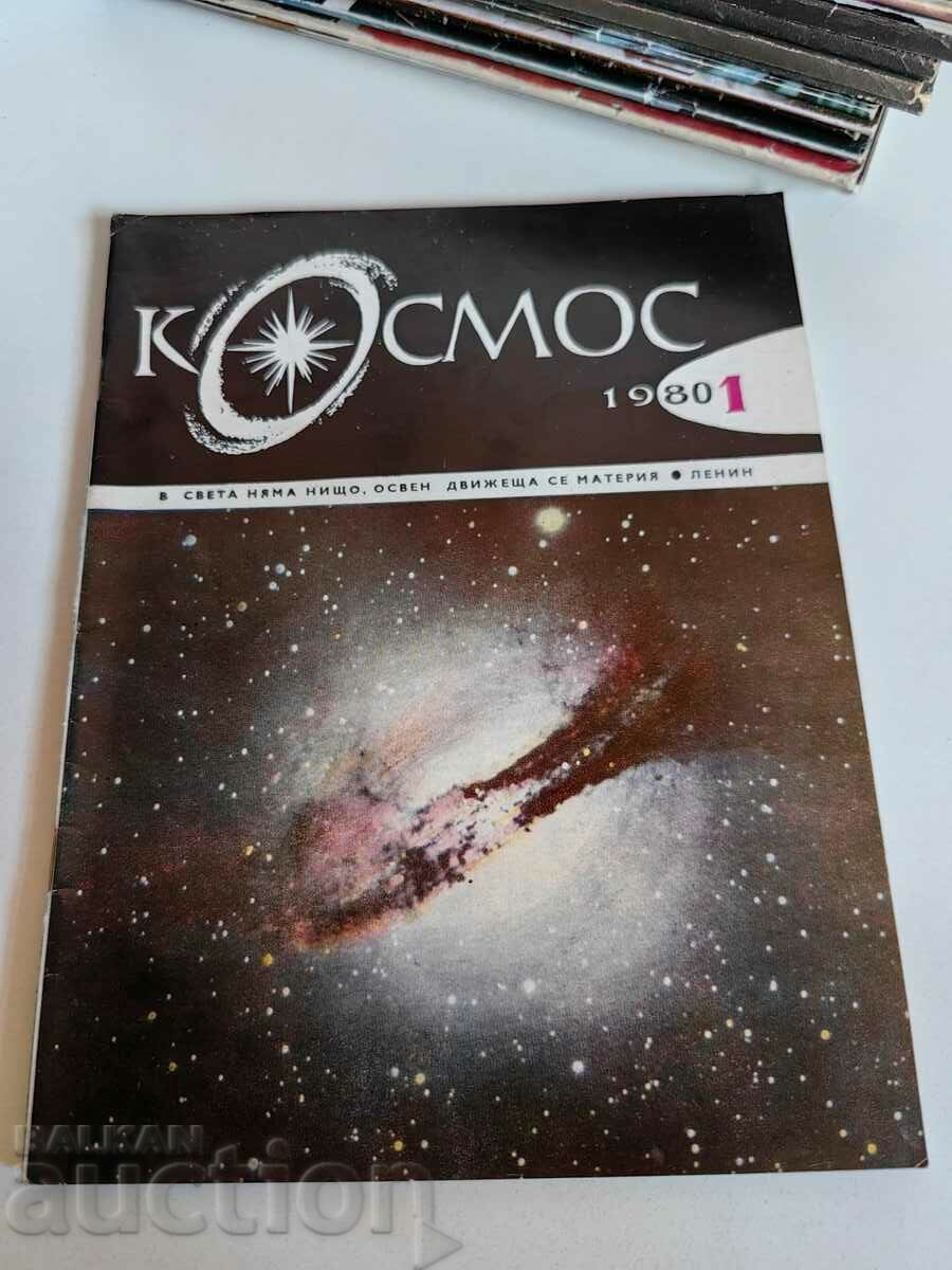 domeniu 1980 SOC JOURNAL KOSMOS