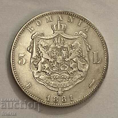 Δημοπρασία Ρουμανία 5 λέι πολύ σπάνιο / Romania 5 leu 1881 1YT