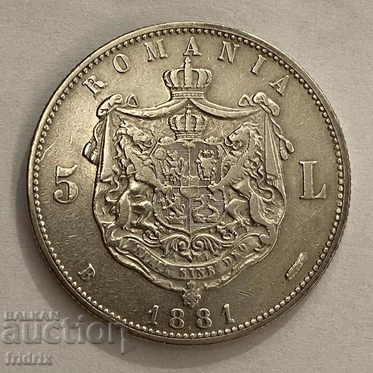 Румъния 5 леи много рядка / Romania 5 leu 1881 1YT - 5