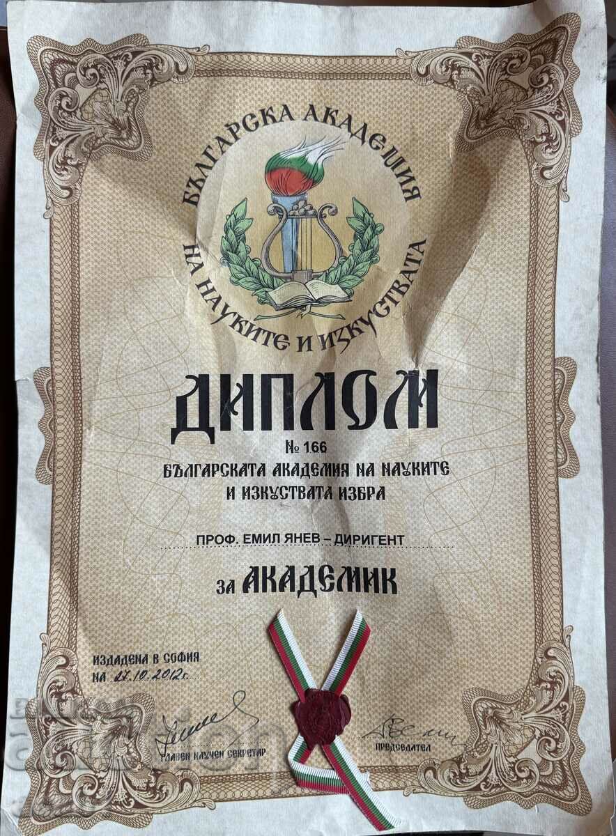 Professor Emil Yanev-Conductor with price 79.99 BGN | € 40.90 Professor Emil Yanev-Conductor with price 79.99 BGN | € 40.90