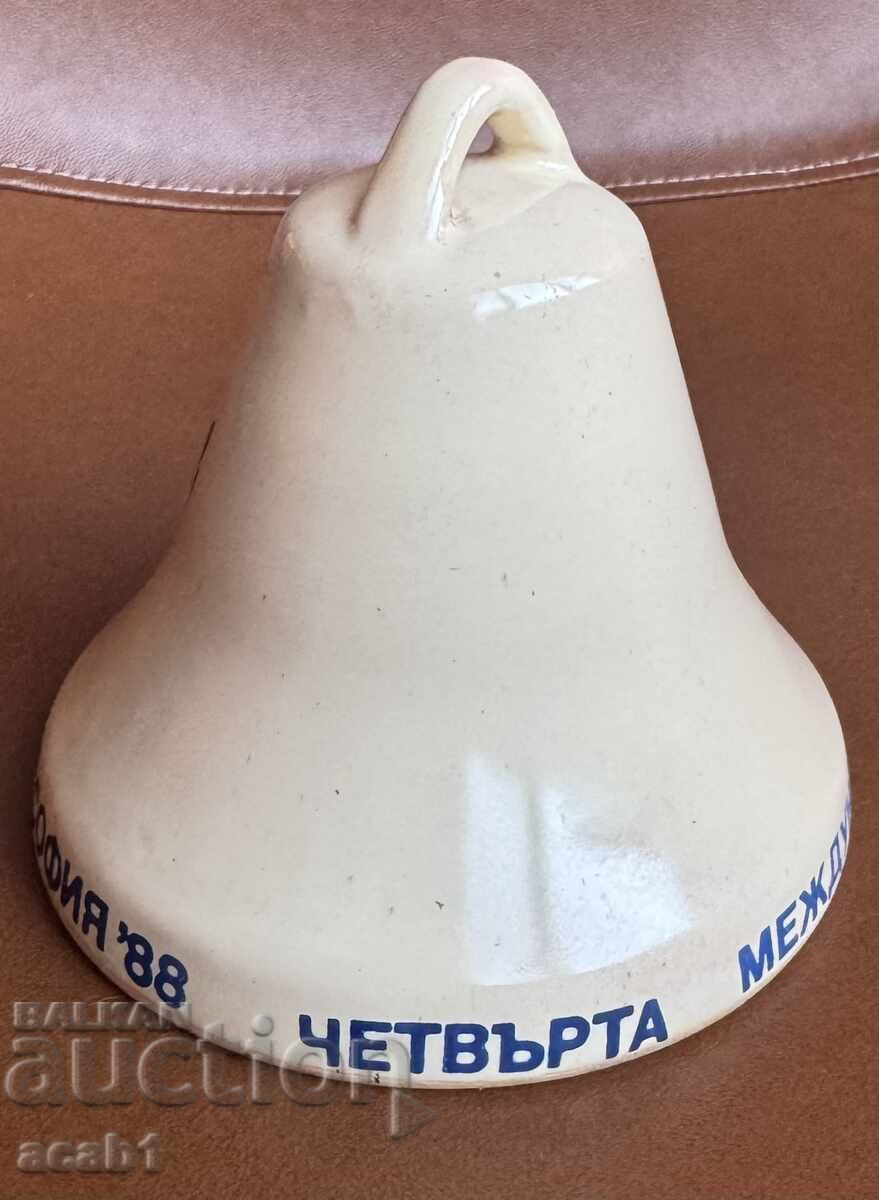 Fourth Banner of Peace Assembly 1988 with price 24.99 BGN | € 12.78 Fourth Banner of Peace Assembly 1988 with price 24.99 BGN | € 12.78