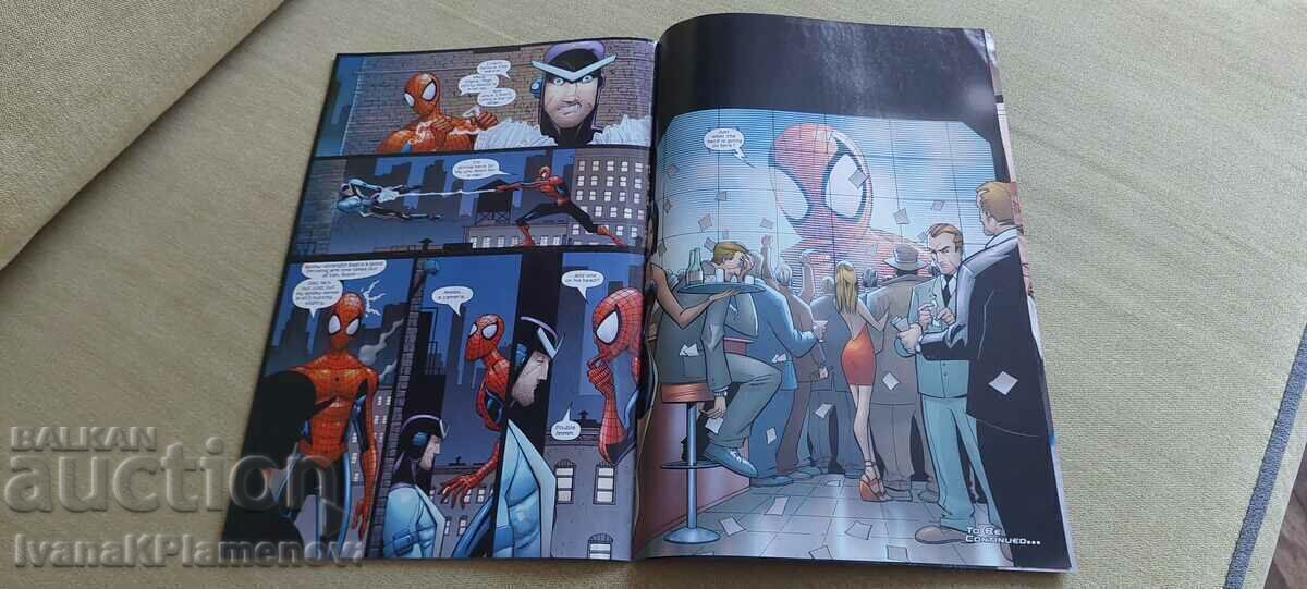 Ένα κόμικ για συλλέκτες - 7 Ένα κόμικ για συλλέκτες - 7