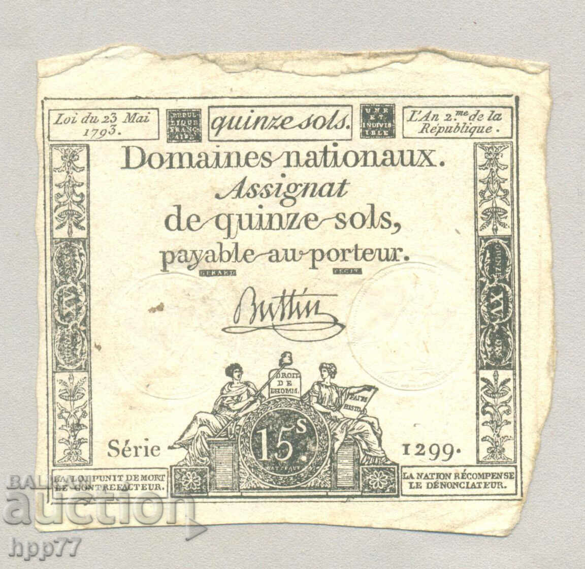 Bancnota 17