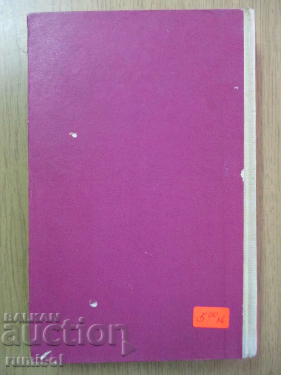 Delivery of Owl Swamp - Horst Bezeler Delivery of Owl Swamp - Horst Bezeler