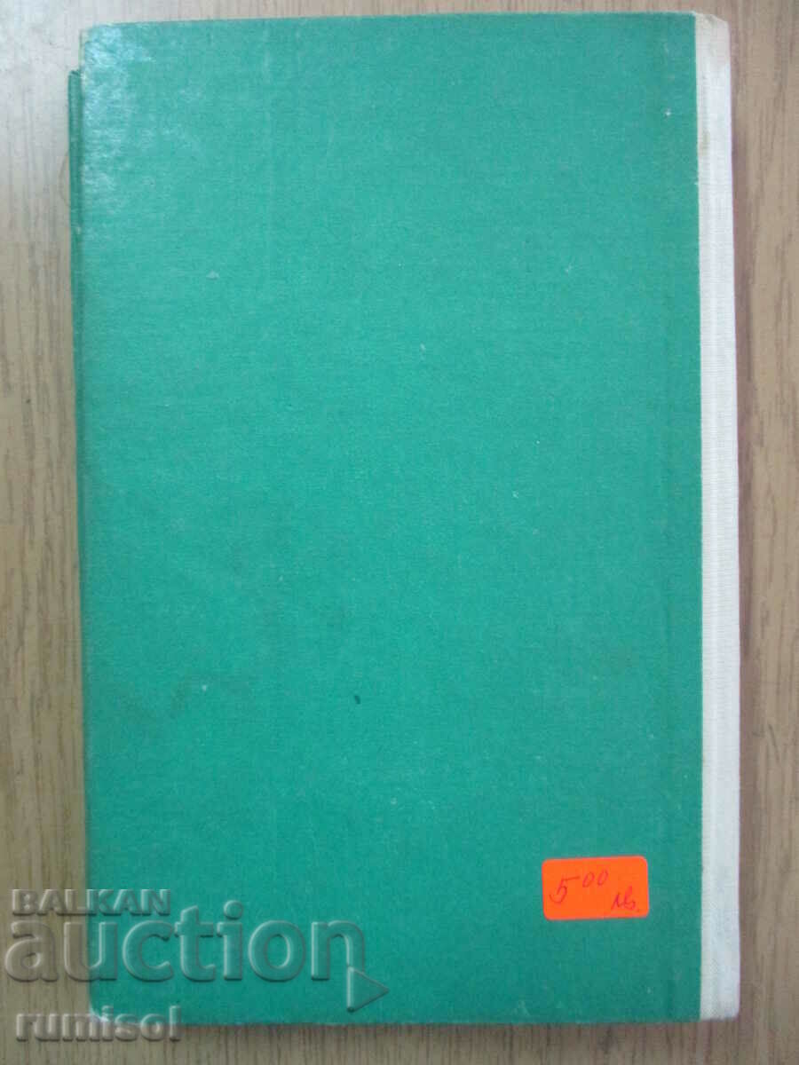 Delivery of The Valley of the Silent - James Oliver Curwood Delivery of The Valley of the Silent - James Oliver Curwood