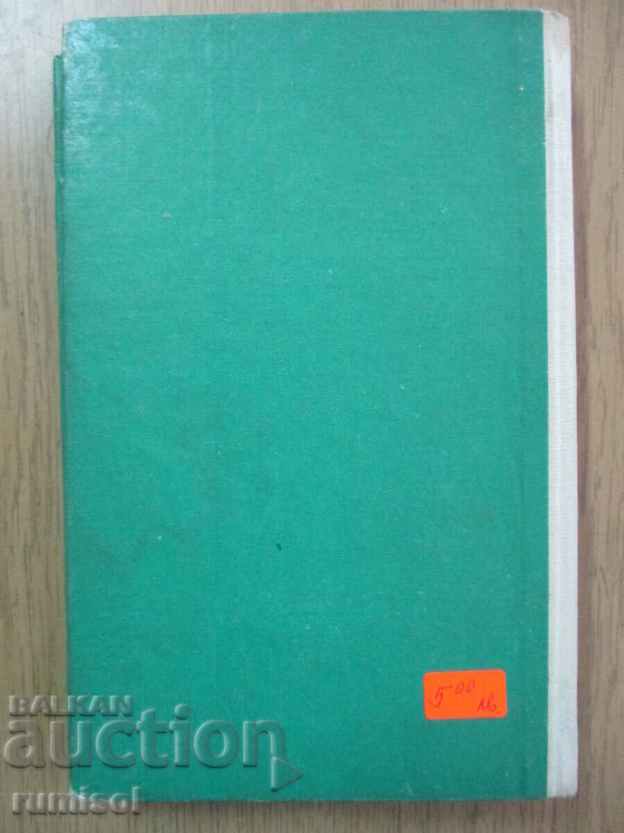 Delivery of The Valley of the Silent - James Oliver Curwood