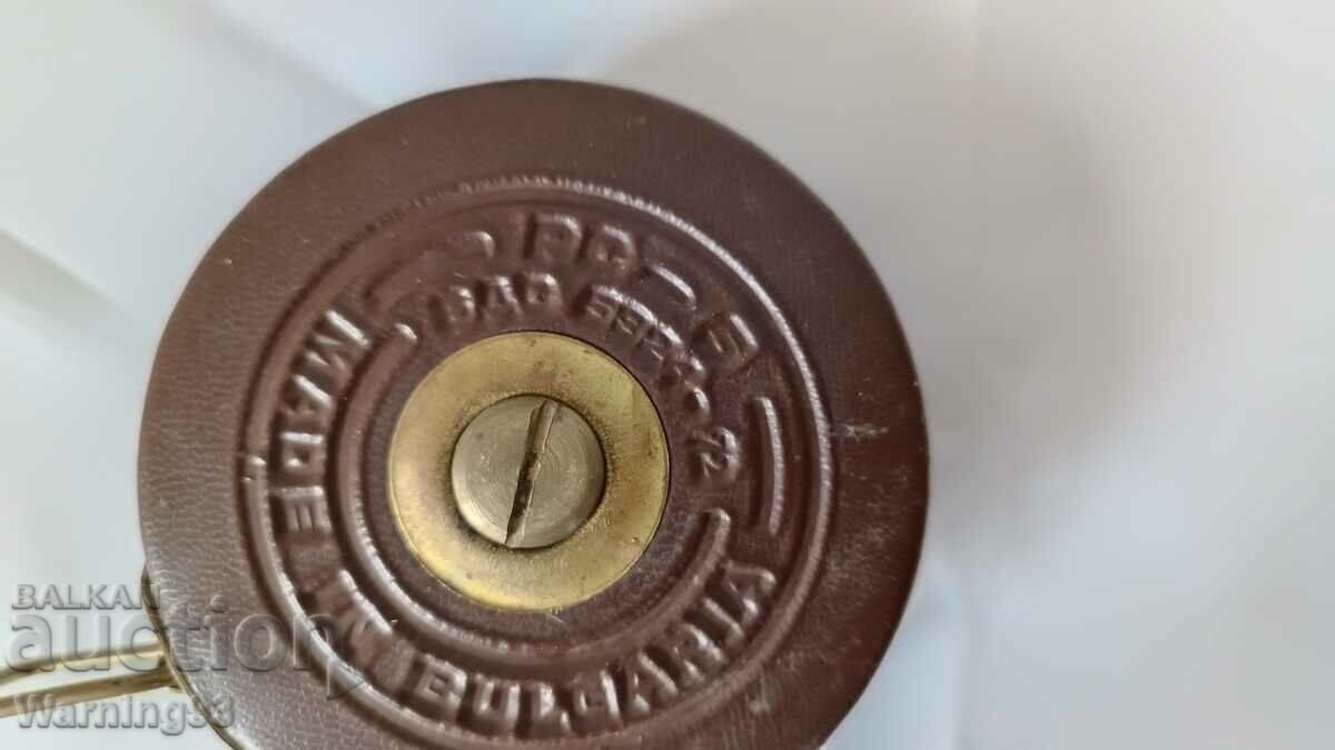 Παράδοση Παλιά βουλγαρική βιομηχανική μεζούρα - 5 μέτρα - RPGP Sofia