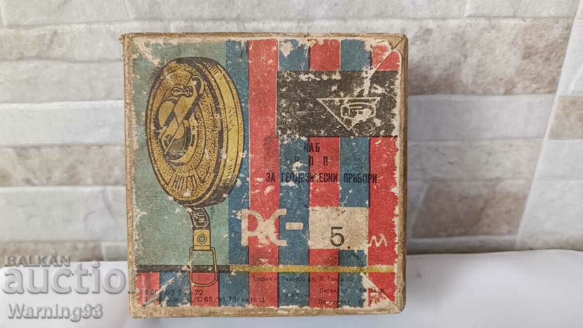 Old Bulgarian industrial tape measure - 5 meters - RPGP Sofia - 7 Old Bulgarian industrial tape measure - 5 meters - RPGP Sofia - 7