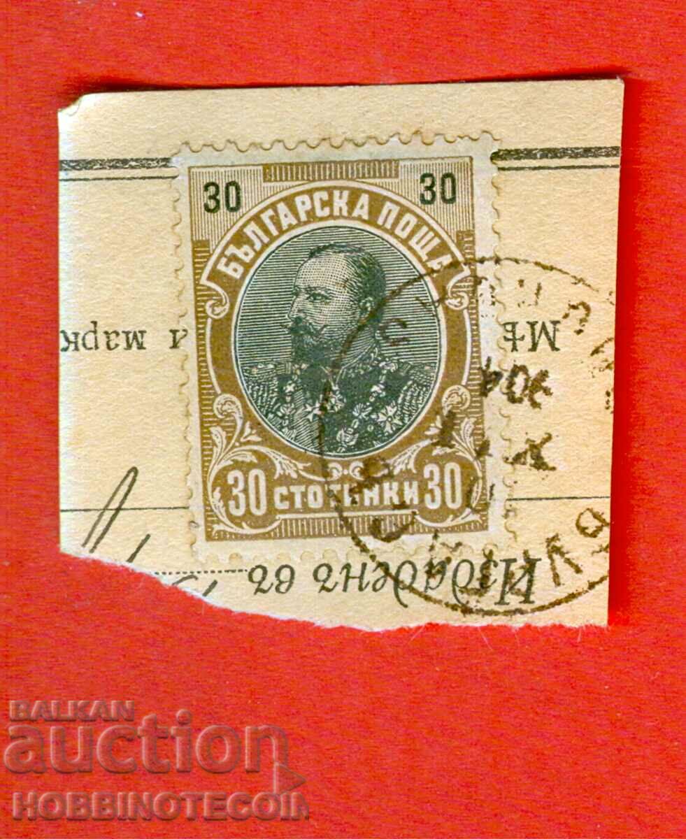 FERDINAND - 30 cents - BURGAS - 10 XII 1904