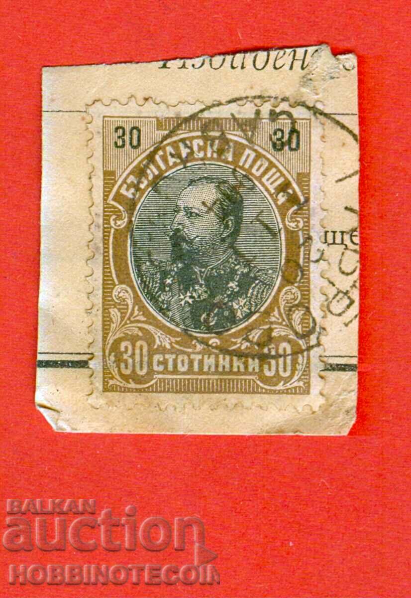 FERDINAND - 30 cents - GABROVO - 20 III 1904