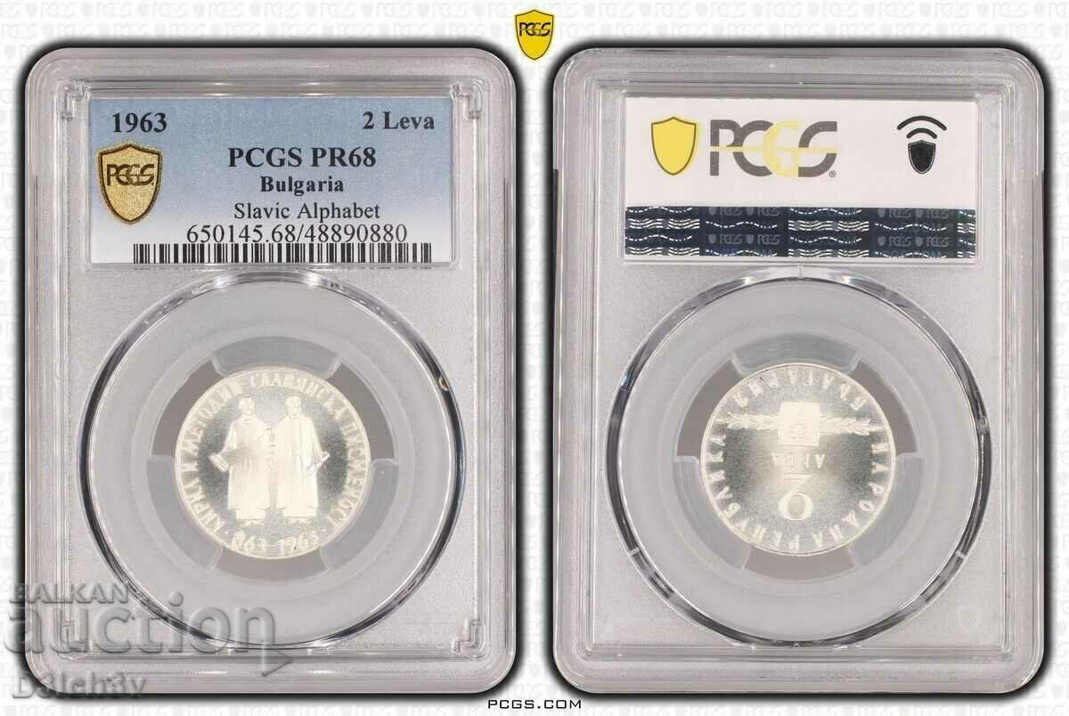 5 λέβα 1963 Σλαβική γραφή PR68 * PCGS