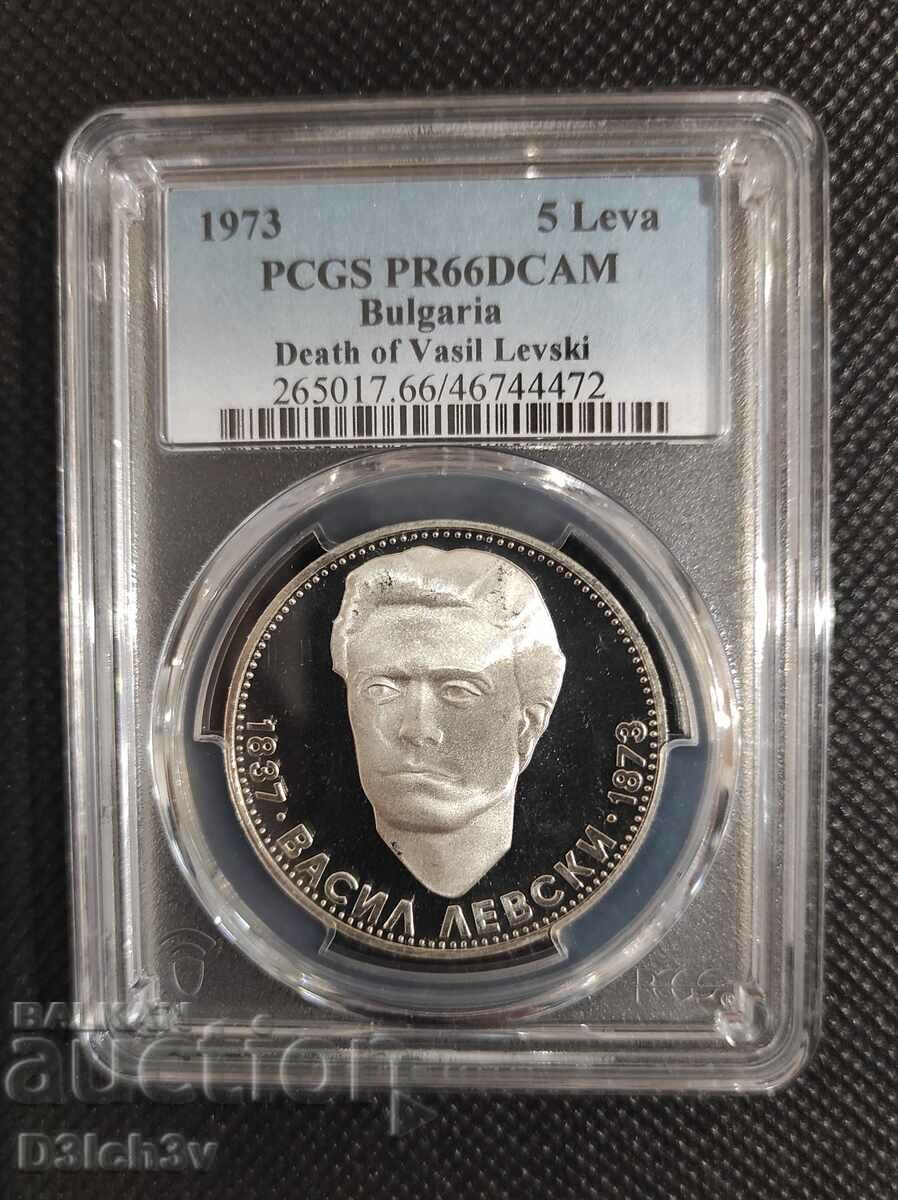 5 лева 1973 Васил Левски PR 66 DCAM PCGS