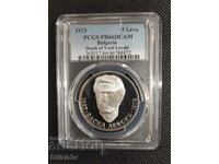 5 лева 1973 Васил Левски PR 66 DCAM PCGS