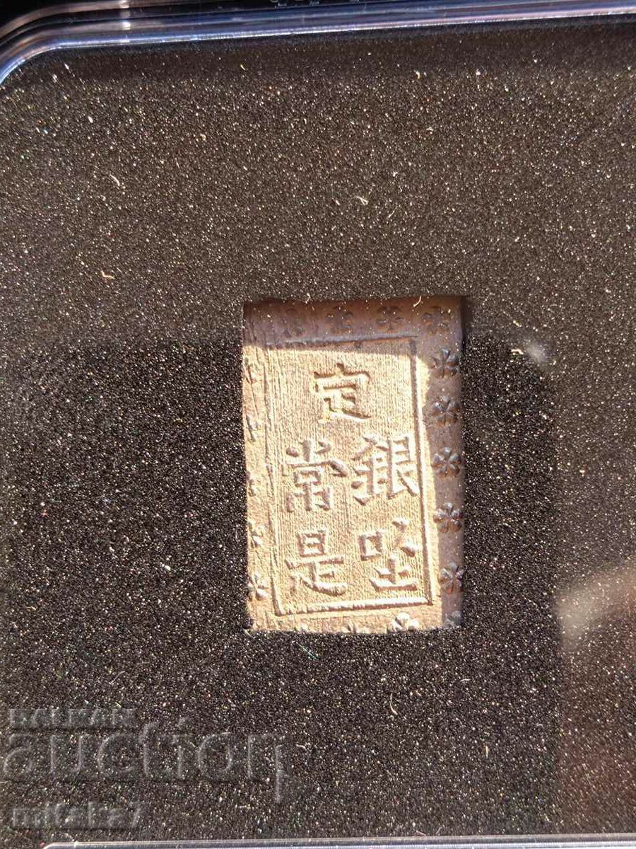 Delivery of Coin/banknote set - 19th century, Japan Delivery of Coin/banknote set - 19th century, Japan