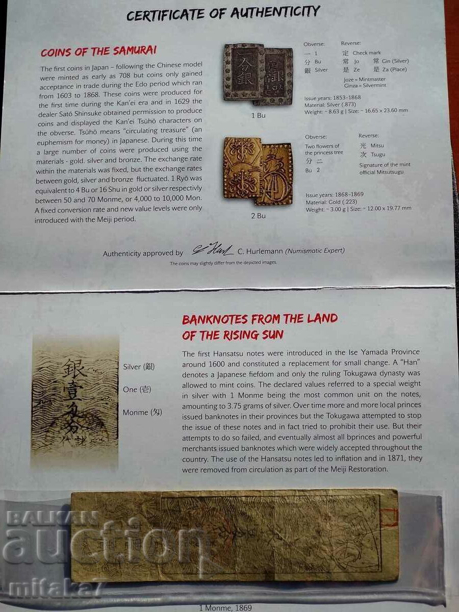 Coin/banknote set - 19th century, Japan - 6 Coin/banknote set - 19th century, Japan - 6