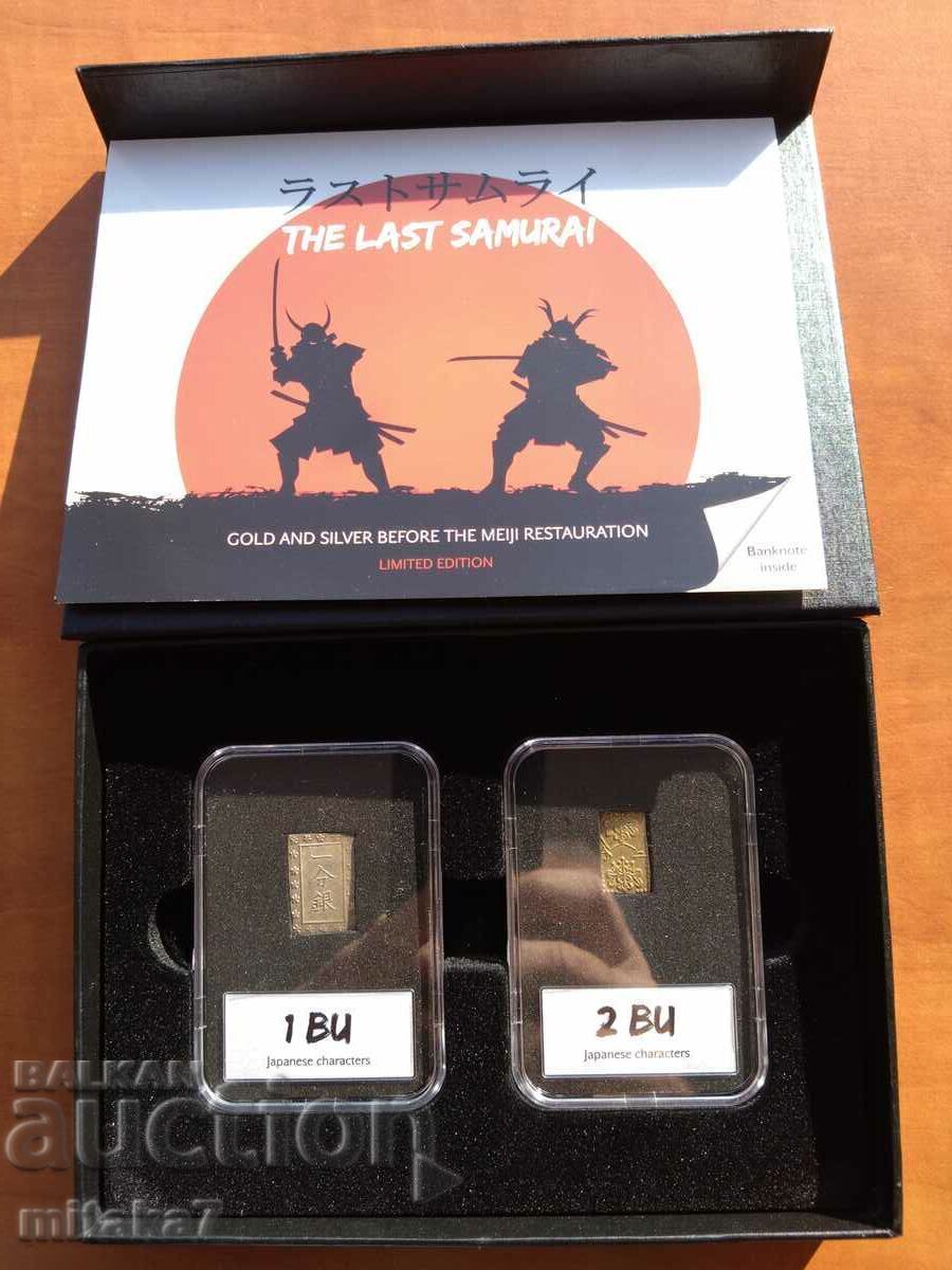 Coin/banknote set - 19th century, Japan Coin/banknote set - 19th century, Japan