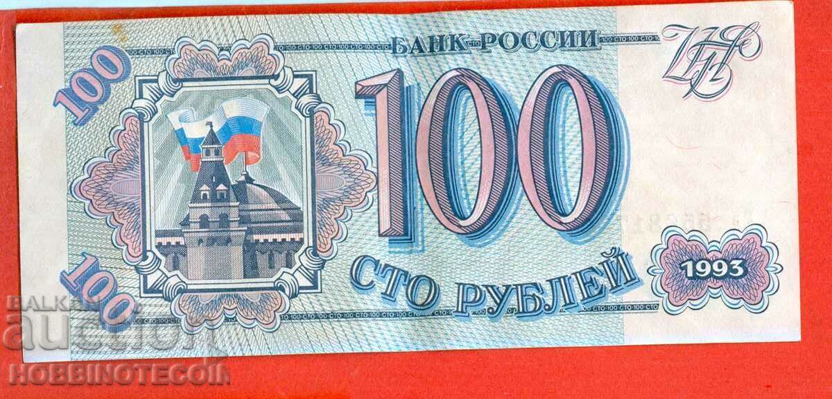 RUSIA RUSSIA 100 Ruble emisiune 1993 Litera mare și mică El cu preț € 0.99 | 1.94 BGN