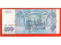 RUSIA RUSIA 100 de ruble emisiune 1993 Majuscule minuscule2