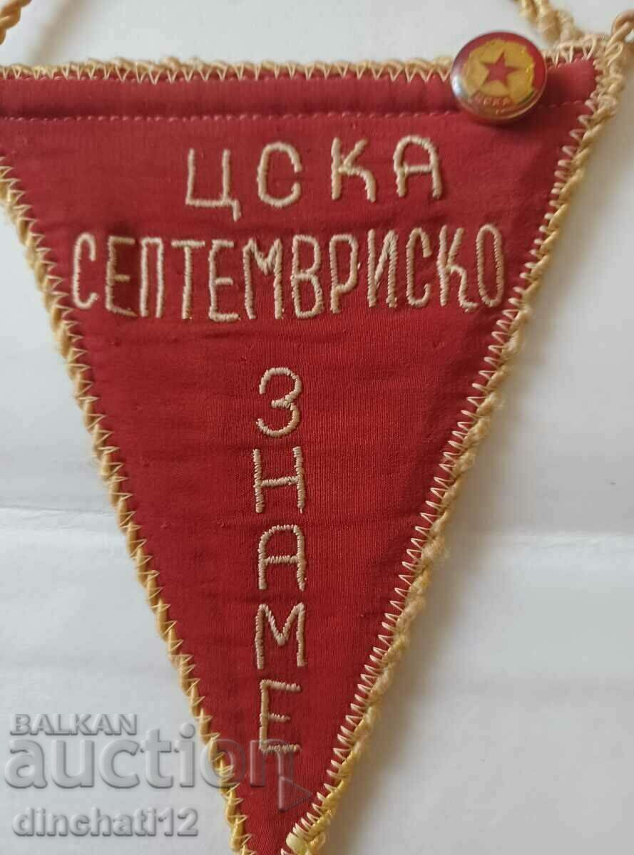 Παλιά σημαία και σήμα ΤΣΣΚΑ Πανό Σεπτεμβρίου με τιμή € 35.00 | 68.45 BGN