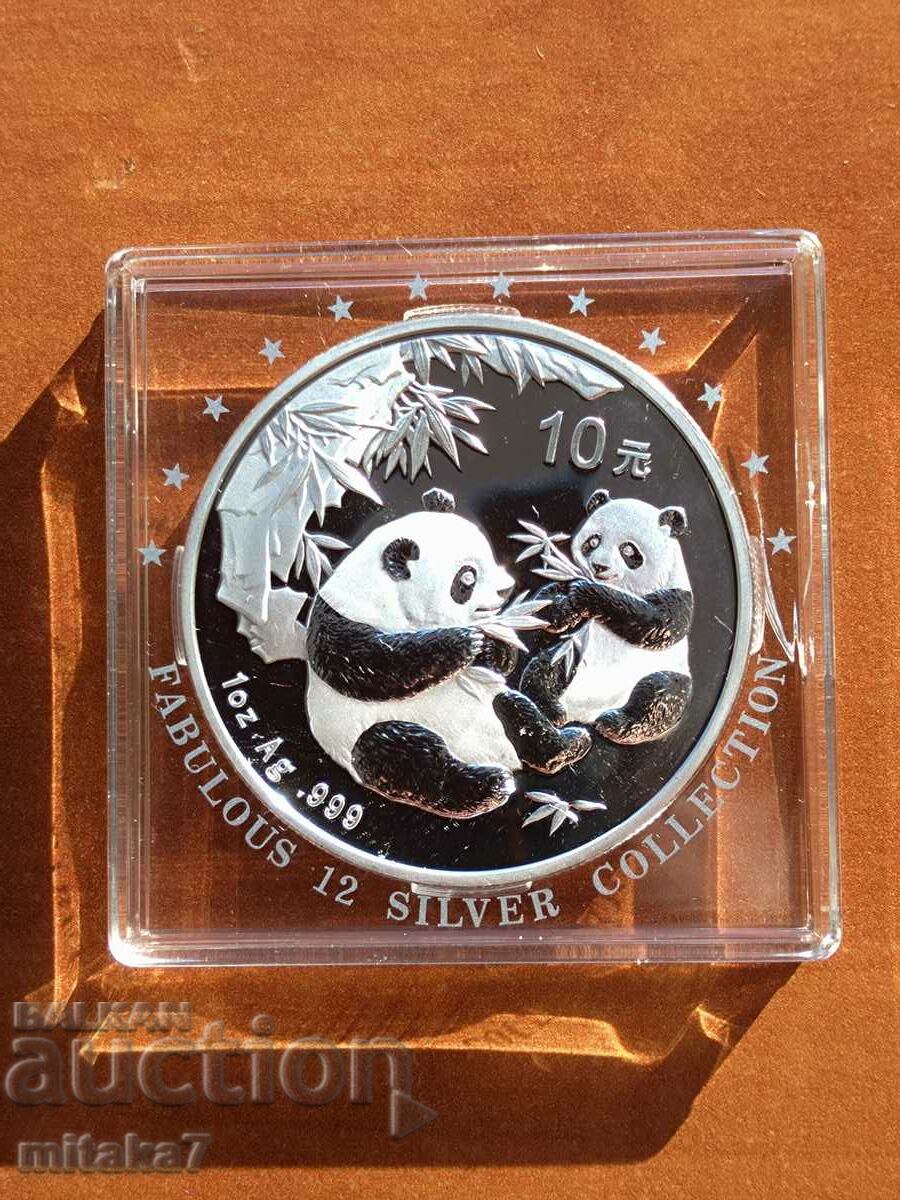 Ασημένιο νόμισμα "Chinese Panda", 1 oz, 2006