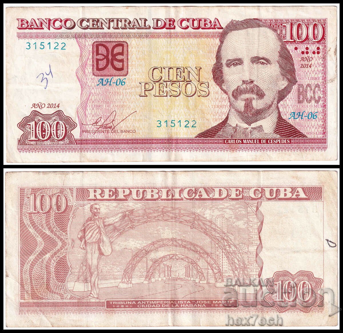 ❤️ ⭐ Cuba 2014 100 pesos ⭐ ❤️