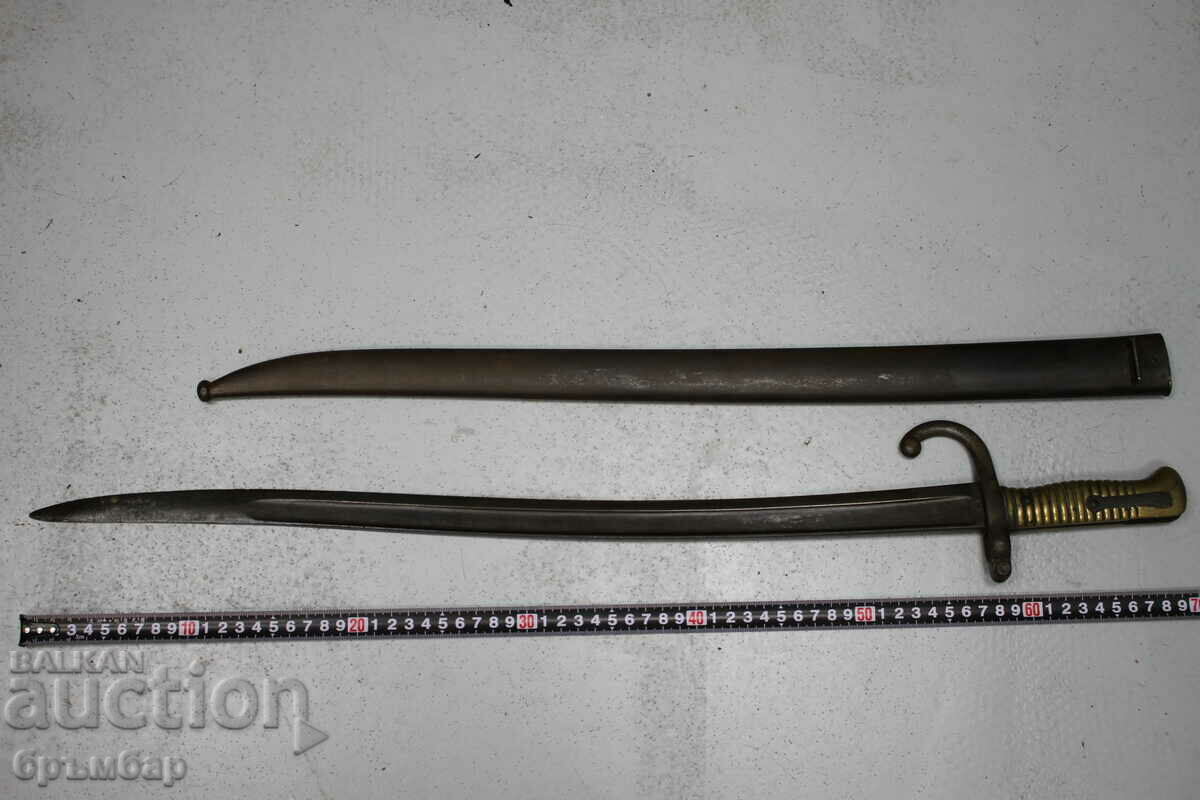 Baionetă scimitar originală franceză Shaspeau M1866 și cania metalică.