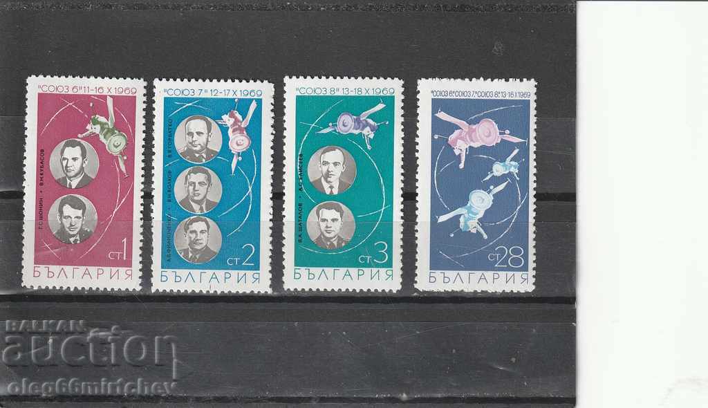 Bulgaria 1969 Cosmos BK№2034/7