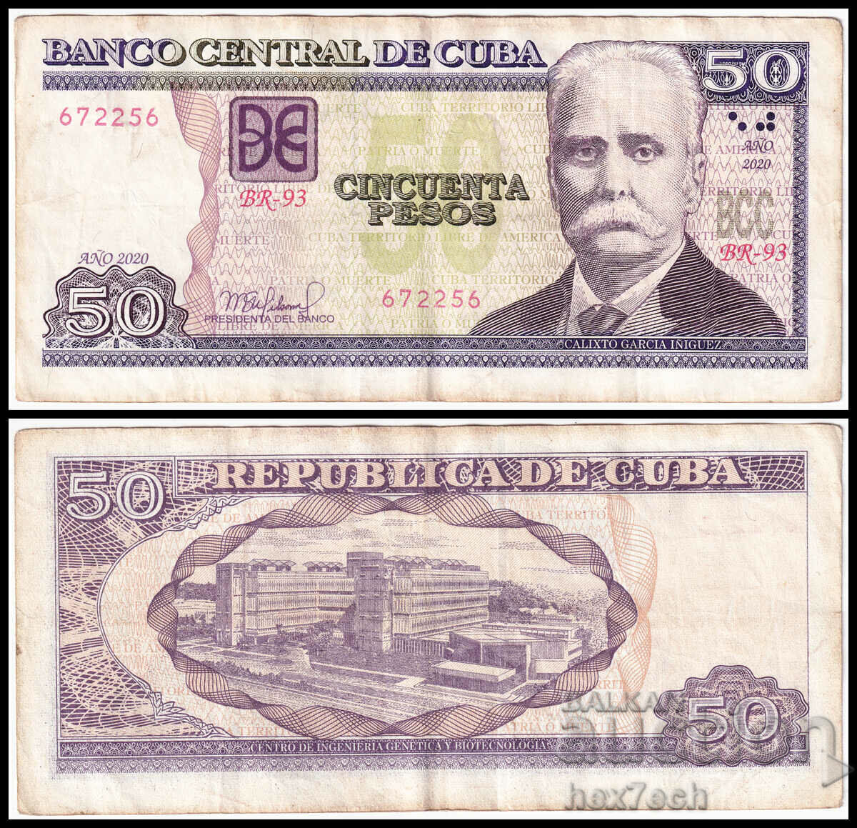 ❤️ ⭐ Cuba 2020 50 pesos ⭐ ❤️