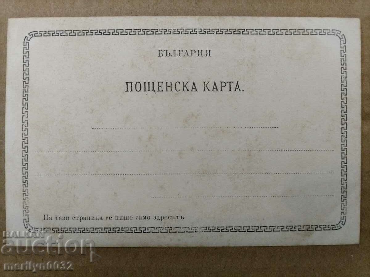 Военна снимка 1917 г Първа Световна WW1 фотография - 5 Военна снимка 1917 г Първа Световна WW1 фотография - 5